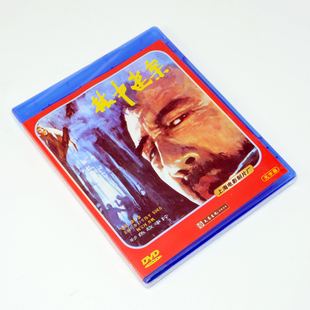 老电影光盘悬疑侦破故事片碟片 盒装 林中迷案 DVD 1984年 正版