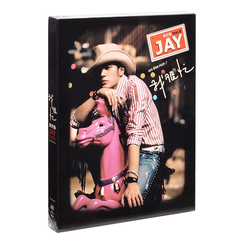 原装台版进口碟 周杰伦我很忙专辑 JAY CD+DVD 歌词本 环球唱片