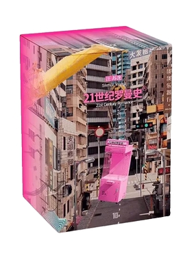 正版 汪苏泷 实体新专辑 21世纪罗曼史 CD 周边 娃娃机版礼品套装