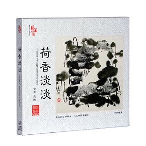 正版龙源唱片巫娜古琴专辑荷香淡淡CD光盘民乐发烧碟片禅茶纯音乐