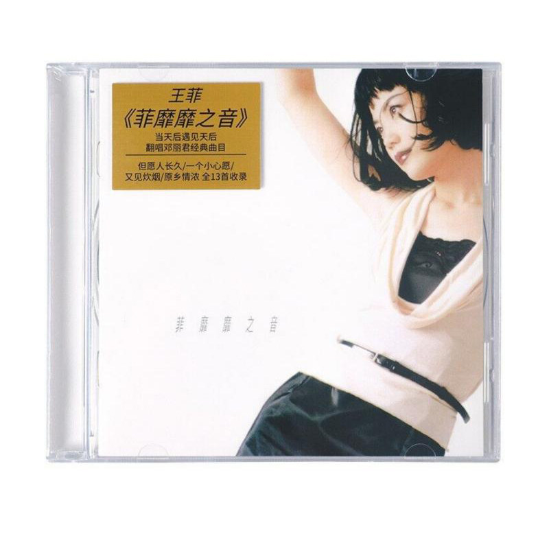 正版 王菲专辑 菲靡靡之音 CD唱片+歌词本 致敬邓丽君 翻唱专辑