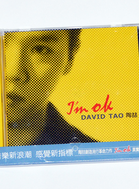 正版专辑 陶喆 I`m OK CD 原装进口碟 台版 金牌大风华纳唱片