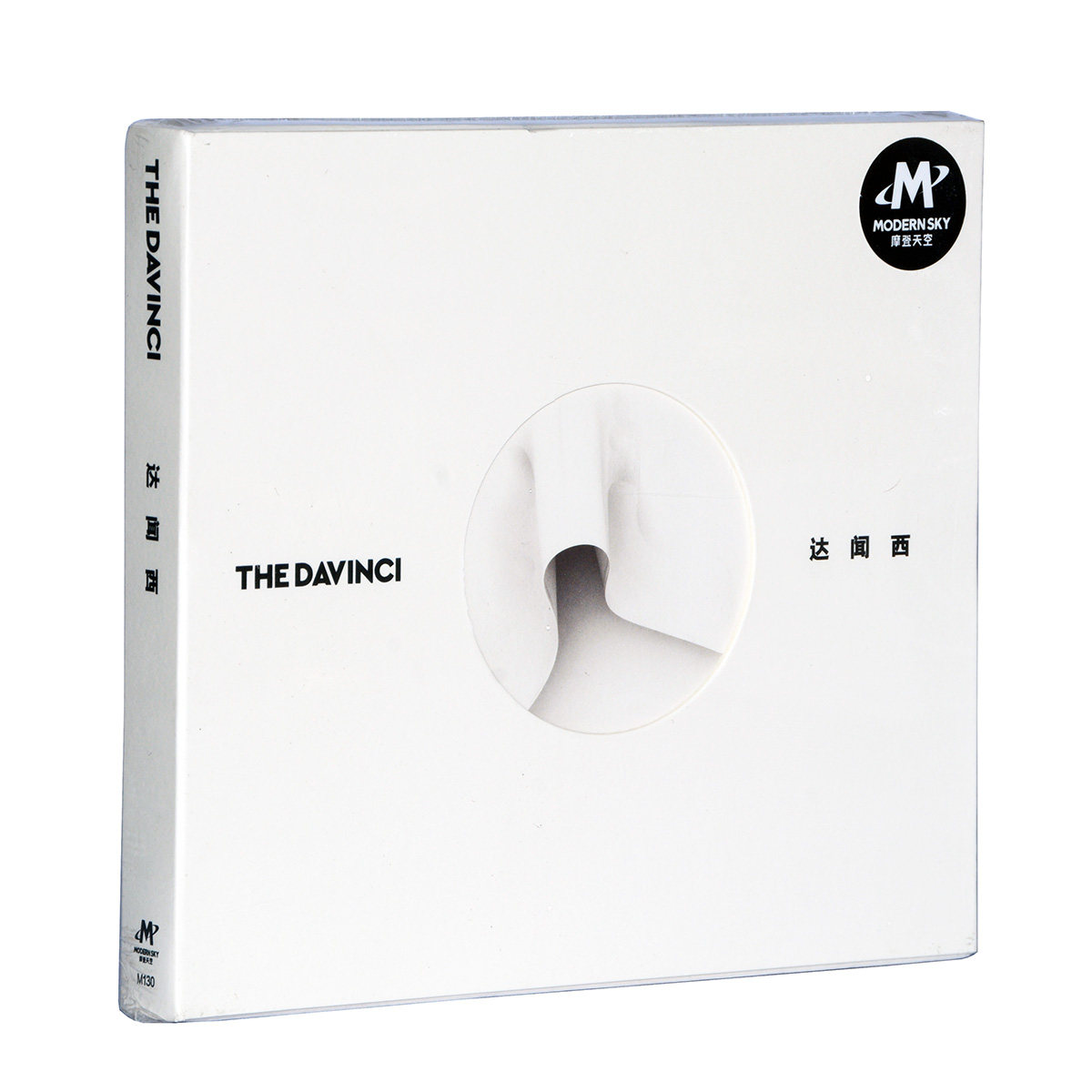 正版音乐碟片 达闻西乐队同名专辑《达闻西》CD 摩登天空唱片发行