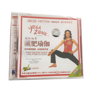 单碟装 福光百科：健身房瑜伽地带 jian肥瑜伽VCD
