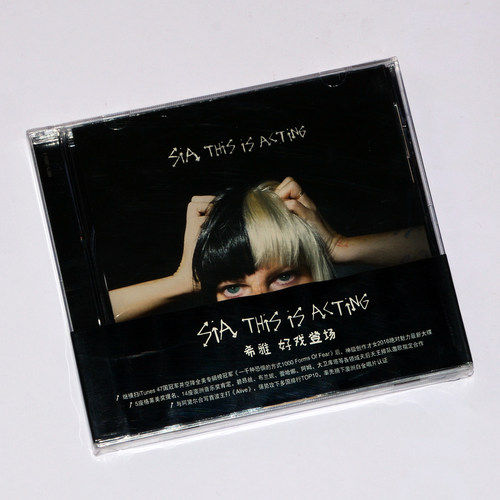 正版英文专辑 Sia This Is Acting  希雅 好戏登场 洗牙姐 CD唱片