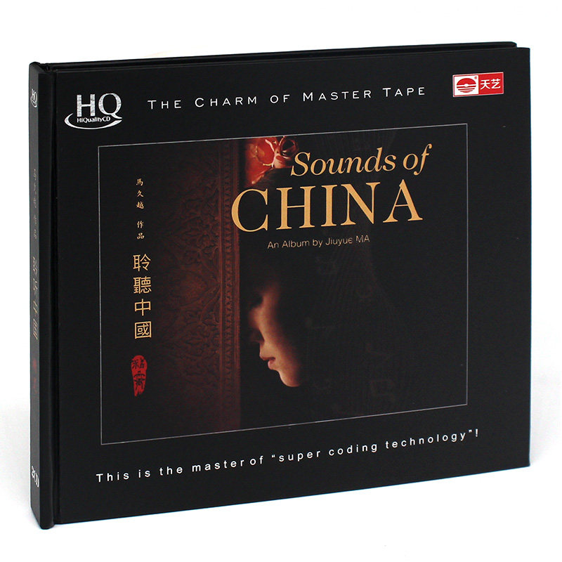 聆听中国2 精灵 高品质HQCD民乐发烧碟 马久越/赵聪 2CD