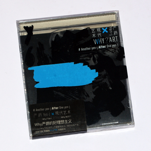 严爵 现代艺术 WHY 原装 专辑 ART 写真歌词本 正版