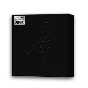 官方正版 于文文实体专辑《天蝎座》CD+DVD+小卡+明信片+周边