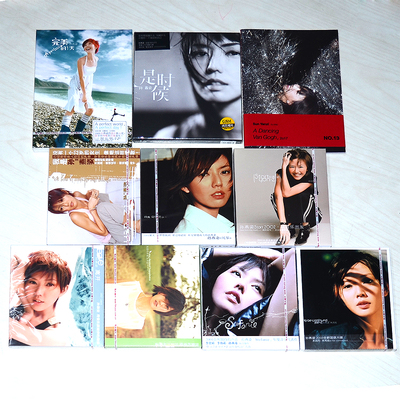 孙燕姿全套专辑CD风筝/我要的幸福/同名自选集送跳舞的梵谷写真册