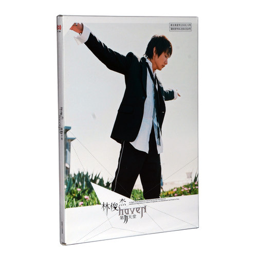 正版专辑碟片 林俊杰 第2天堂 第二天堂 CD+歌词册 海蝶唱片 江南