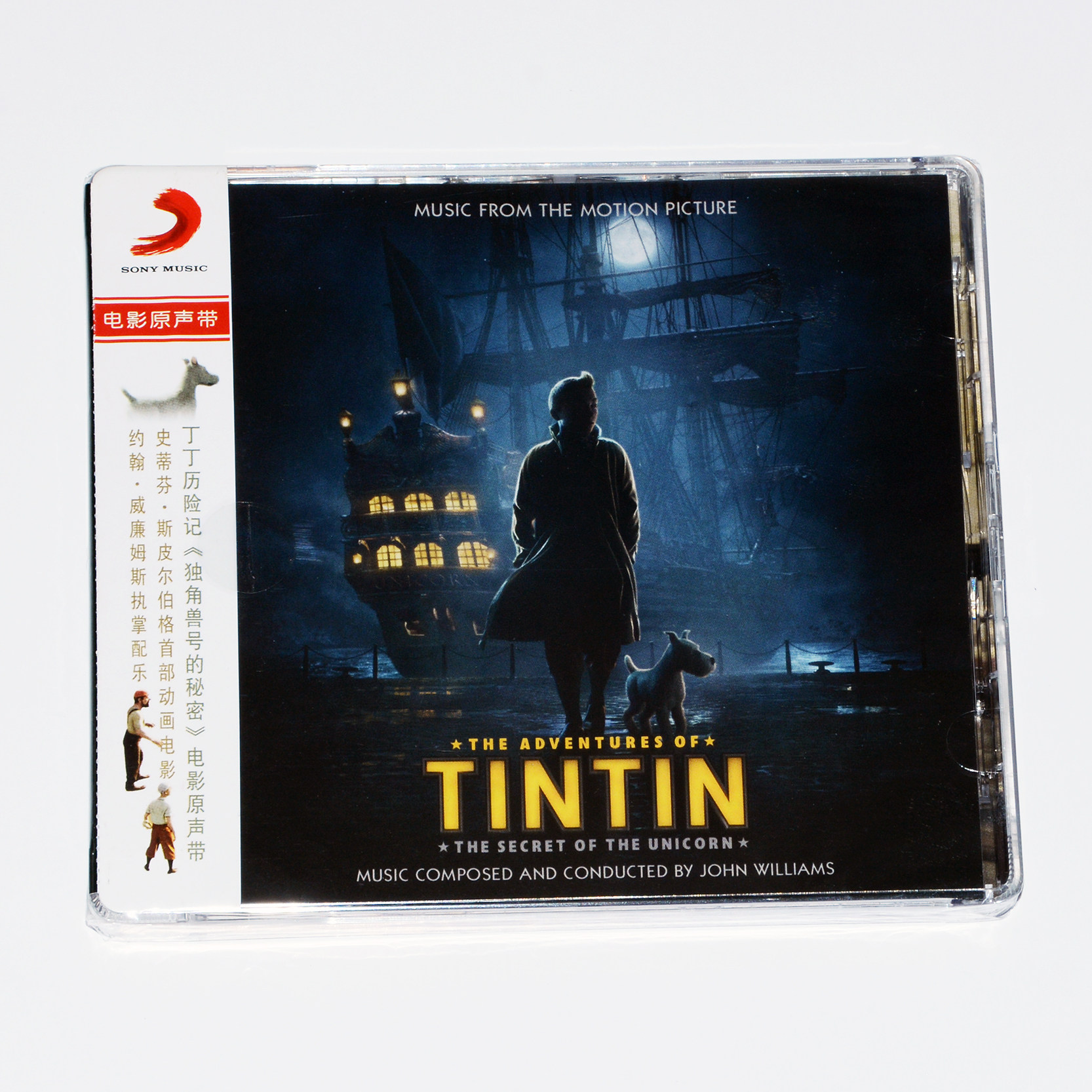 新索正版 丁丁历险记独角兽号的秘密电影原声带CD TINTIN OST音乐