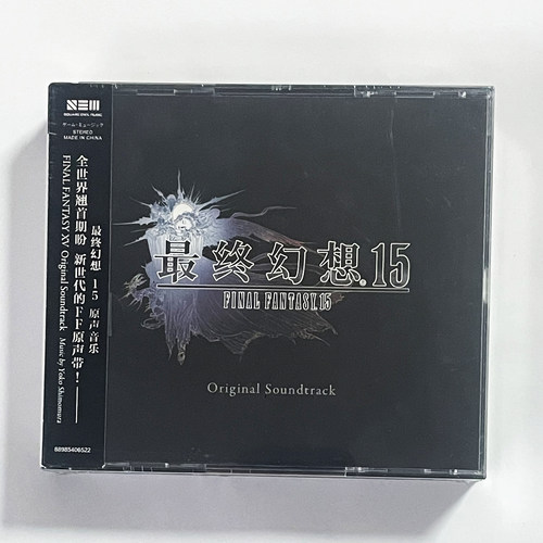 新索正版 最终幻想15原声音乐OST内地版4CD FINAL FANTASY XV
