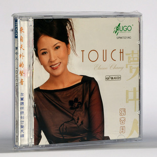 UPM 正版 梦中人 张杏月 AGCD 音乐碟片雨果唱片女声试音测试天碟