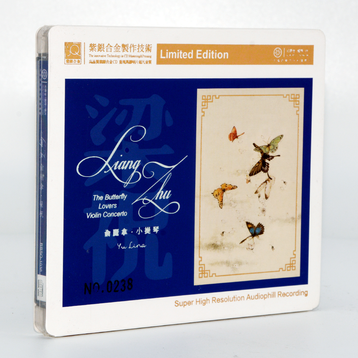 高品质无损发烧CD