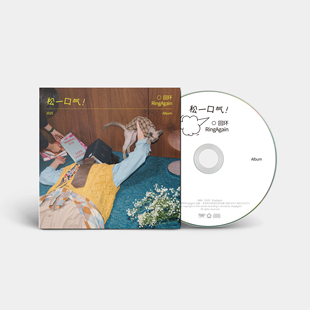 回环RingAgain「松一口气！」CD