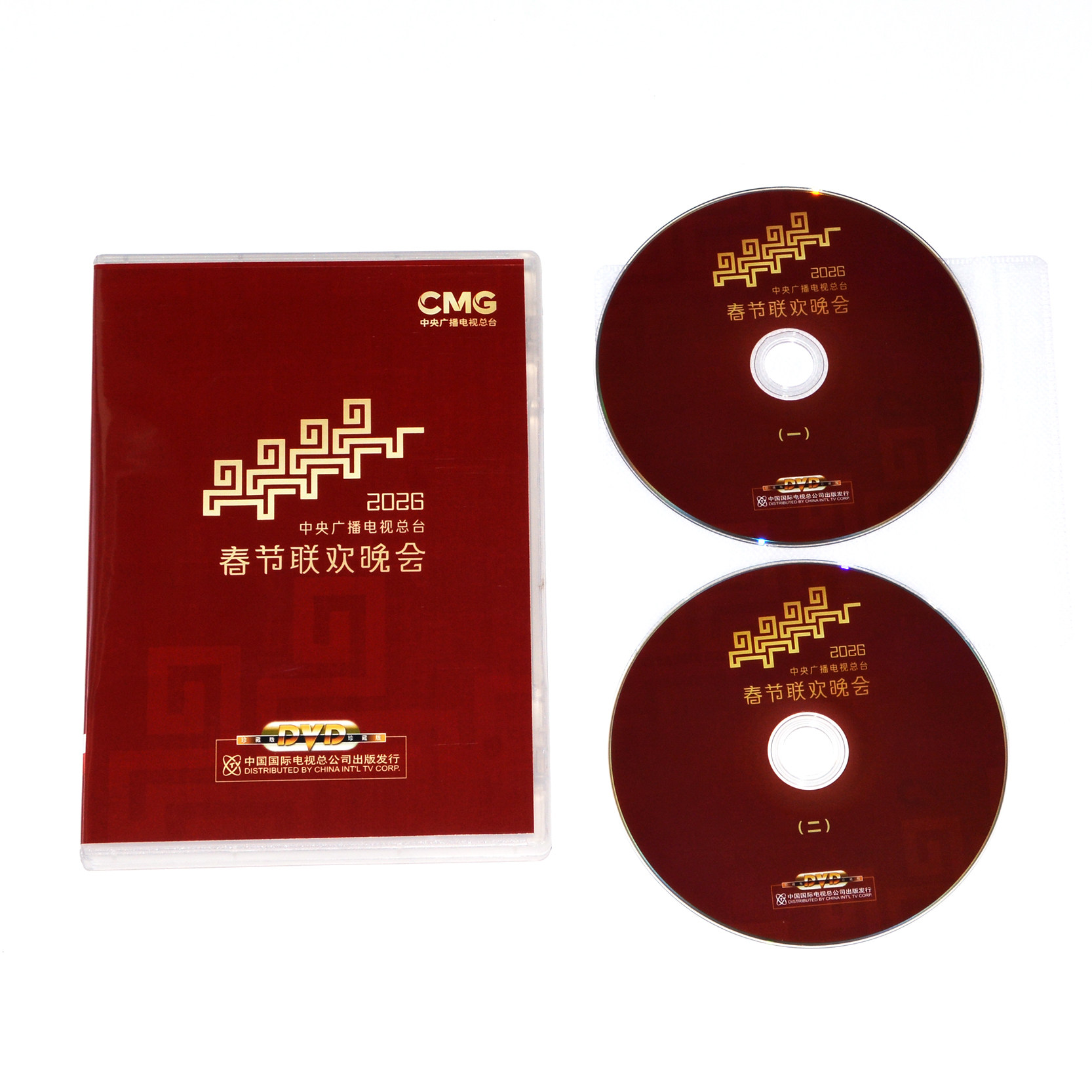 官方正版现货2026春节联欢晚会央视马年春晚高清DVD视频碟片光盘