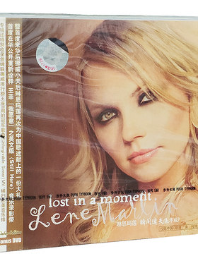 Lene Marlin琳恩玛莲:瞬间迷失(CD+DVD 豪华版)挪威女歌手njjd