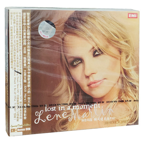 Lene Marlin琳恩玛莲:瞬间迷失(CD+DVD 豪华版)挪威女歌手njjd