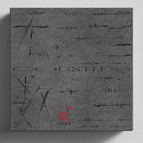 官方正版 薛之谦专辑无数CD+折页+小卡片 计销量 实体唱片周边