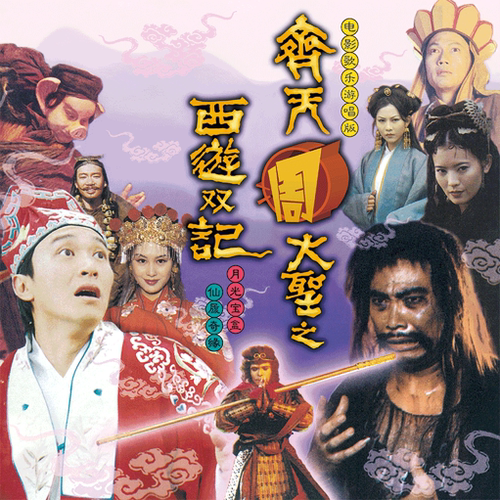 官方正版