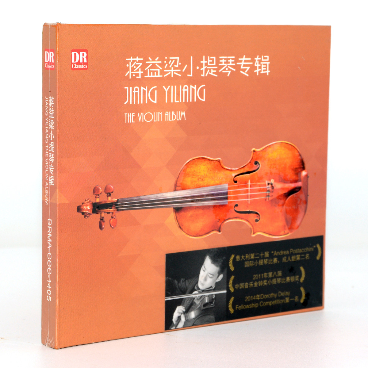 达人艺典DR 蒋益梁小提琴专辑 古典音乐DSD发烧碟1CD高品质车载