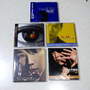 原装正版 陶喆专辑 同名/I’m OK/黑色柳丁/太美丽/太平盛世5张CD
