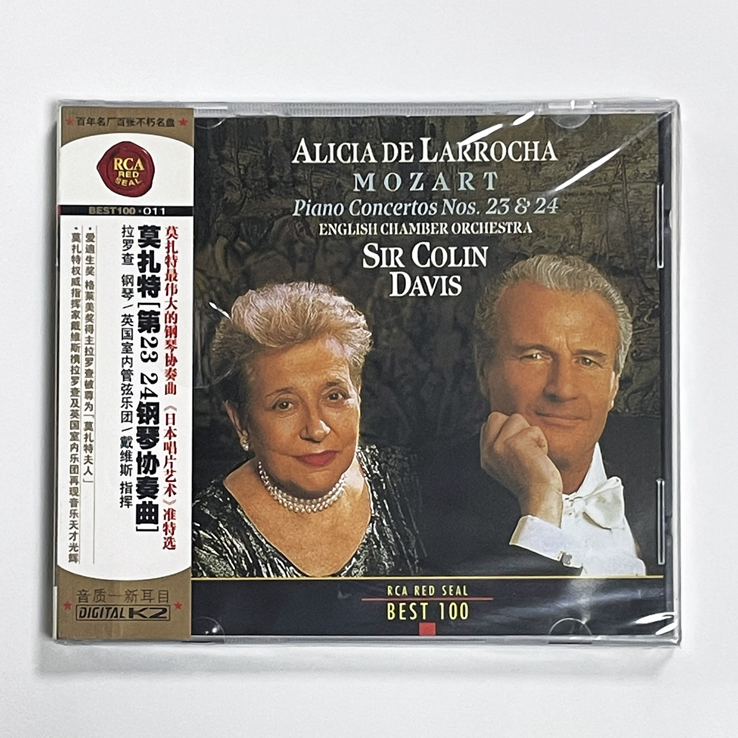 正版古典音乐CD拉罗查钢琴交响乐戴维斯 莫扎特第2324钢琴协奏曲