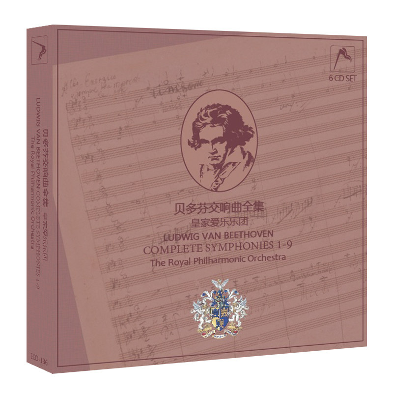 古典音乐 皇家爱乐乐团 贝多芬交响曲全集 6CDnj