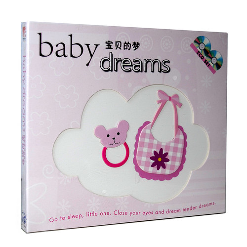 姐妹花伴眠音乐 宝贝的梦（2CD)baby dreams英语童谣儿歌摇篮曲