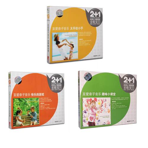 美国姐妹花早教品牌原版引进，权威专业