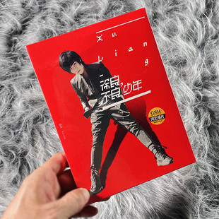 不良少年 2011专辑 正版 实体唱片 徐良 歌词本 周边 现货