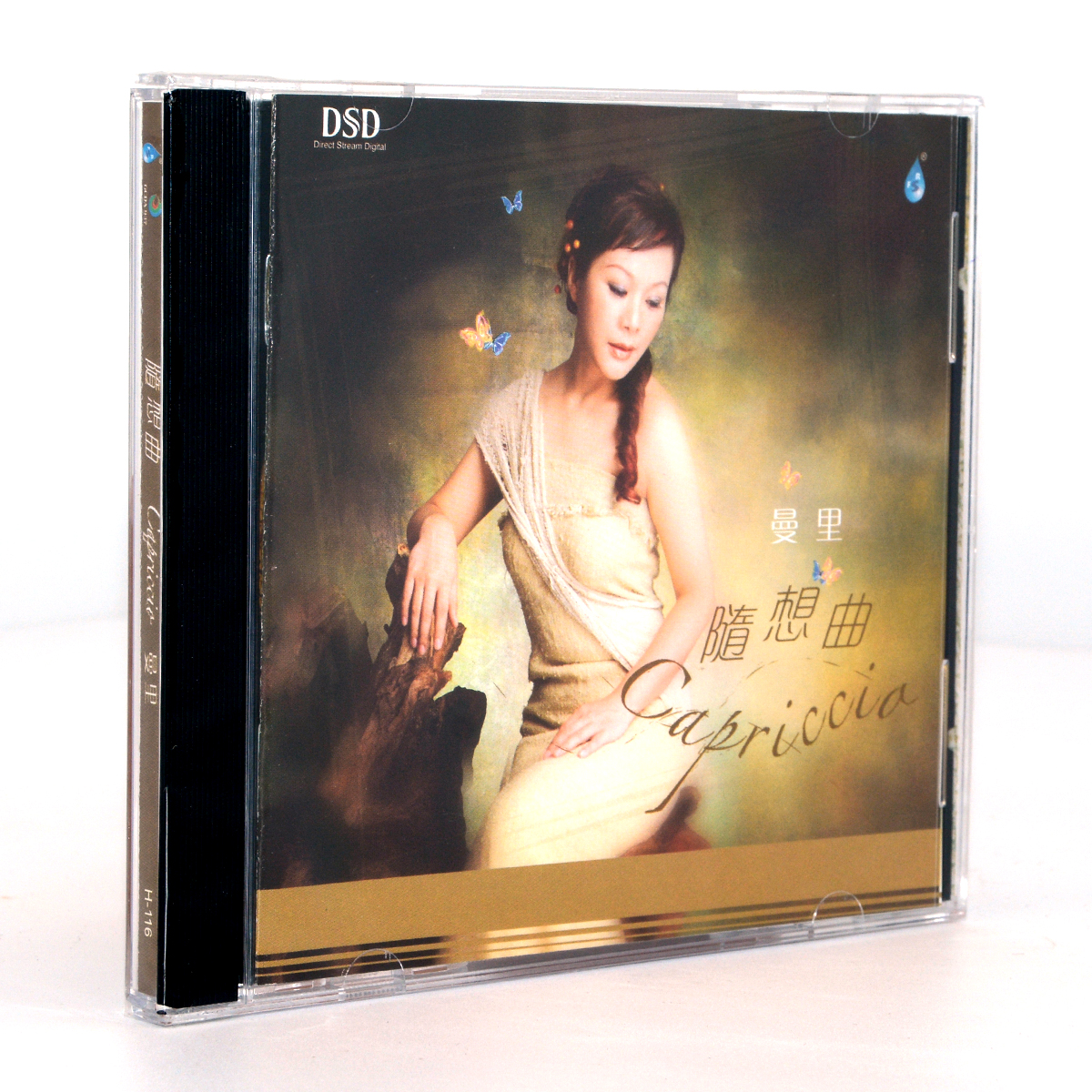 雨林唱片 全新演绎十三首粤语歌曲 曼里 随想曲 DSD 1CD风雨同路