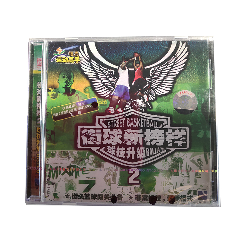 讲解示范：兔子