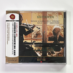 正版RCA古典音乐 鲁宾斯坦钢琴 贝多芬小提琴奏鸣曲春天克鲁采CD