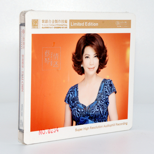红音堂唱片 蔡琴 情迷 被遗忘的时光女声发烧碟SQCD 1CD高品质