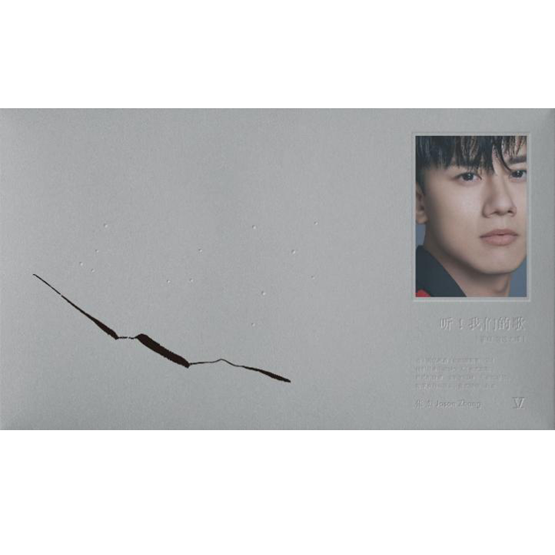 官方正版现货计销量 张杰专辑《听!我们的歌》CD 重绎/自选大碟