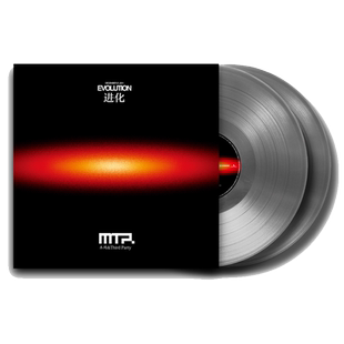 正版唱片 木玛&Third Party 进化 10寸实色银胶 2LP黑胶专辑