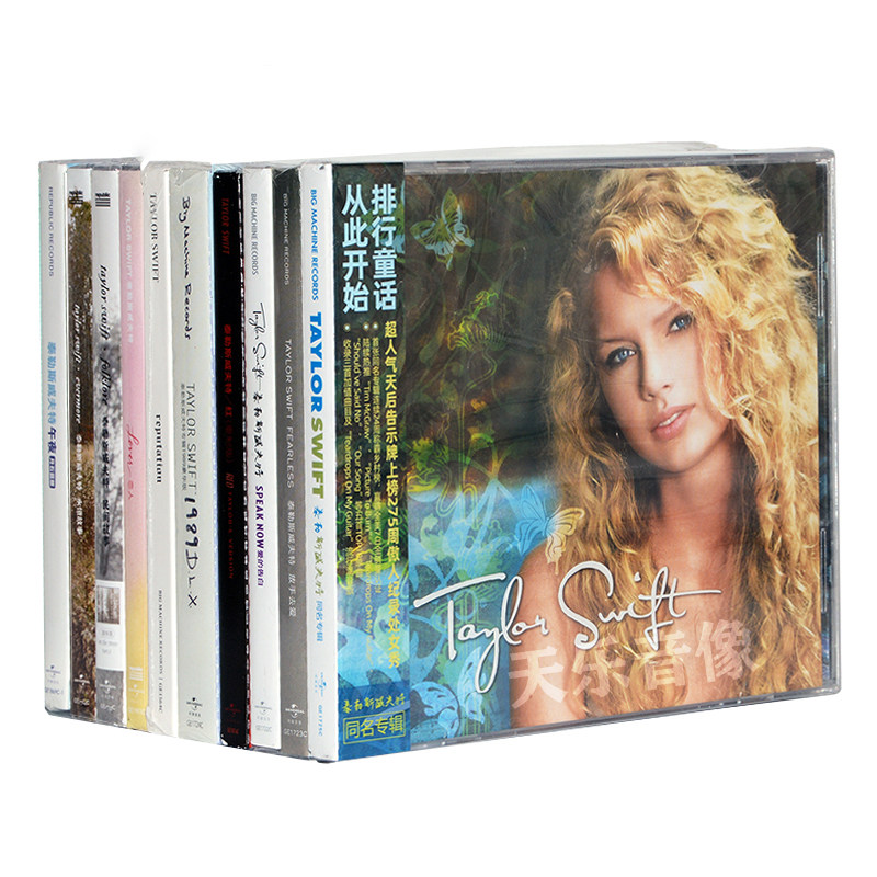正版专辑泰勒斯威夫特Taylor Swift red全套10张专辑 CD
