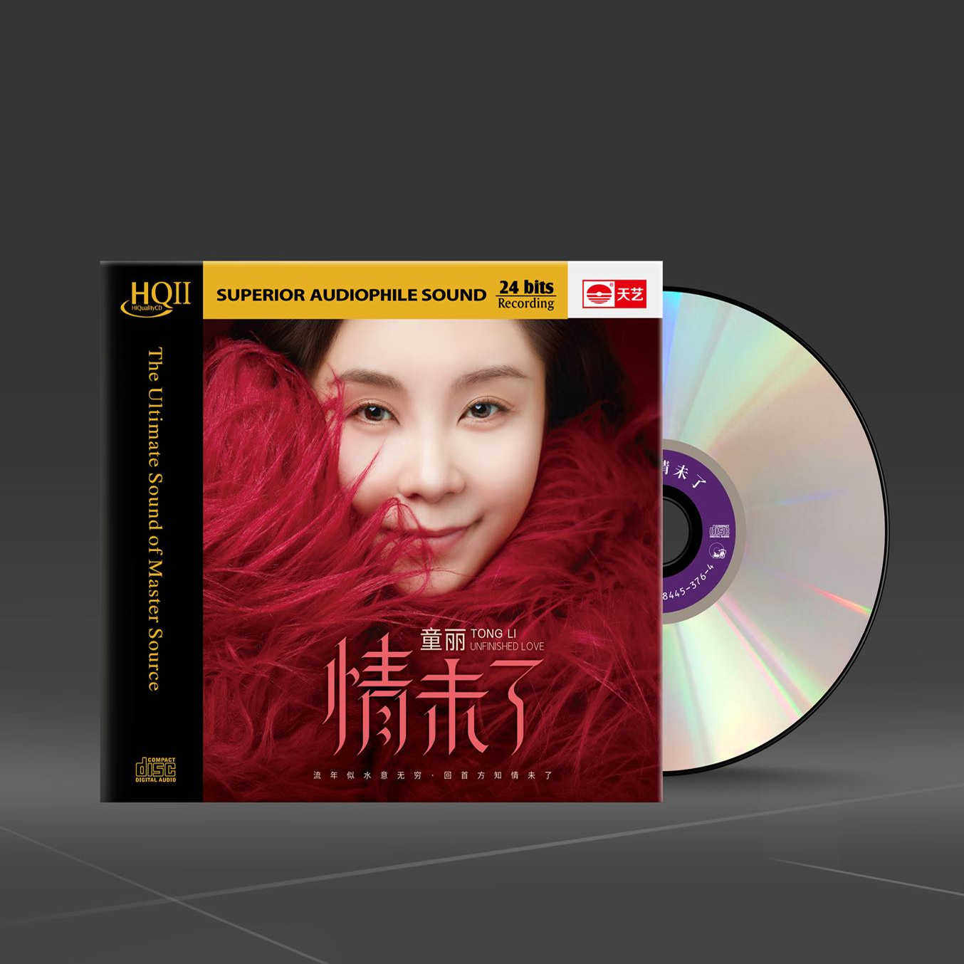 天艺唱片童丽《情未了》 HQCDII头版限量hq2高品质CD发烧音乐碟片