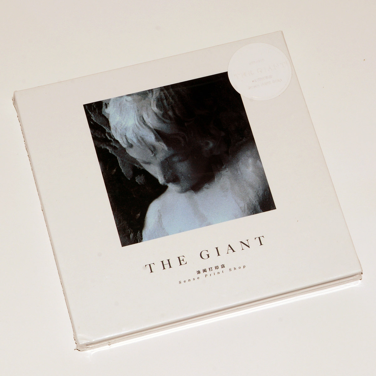 涂闻打印店乐队 the giant cd正版摇滚实体专辑