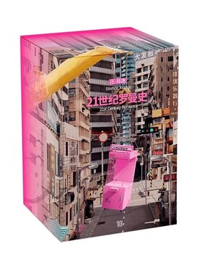 正版 汪苏泷 实体新专辑 21世纪罗曼史 CD 周边 娃娃机版礼品套装