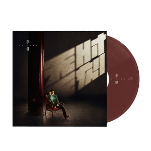 正版现货 李健 无时无刻 CD+写真歌词本实体新专辑流行音乐碟片