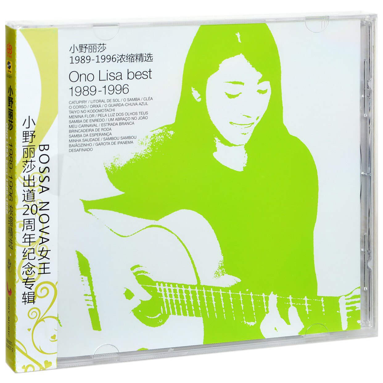 正版小野丽莎 1989-1996浓缩精选 Lisa Ono 专辑唱片CD碟片