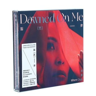 实体唱片CD 2020专辑 写真歌词本 周蕙：豁然律 五大唱片