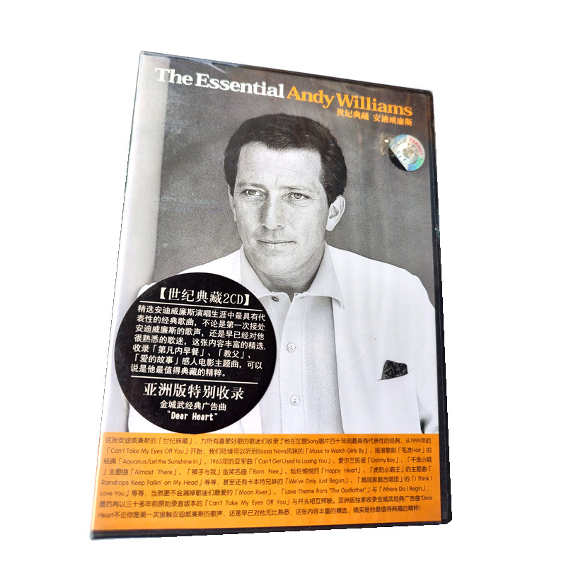 正版现货: 世纪典藏 安迪威廉斯(2CD) Andy njjd