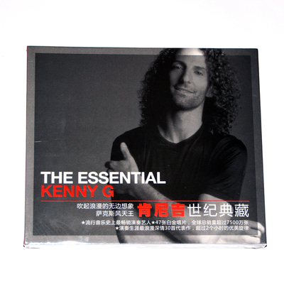 新索音乐正版专辑 凯丽金 Kenny G 肯尼吉世纪典藏2CD萨克斯精选