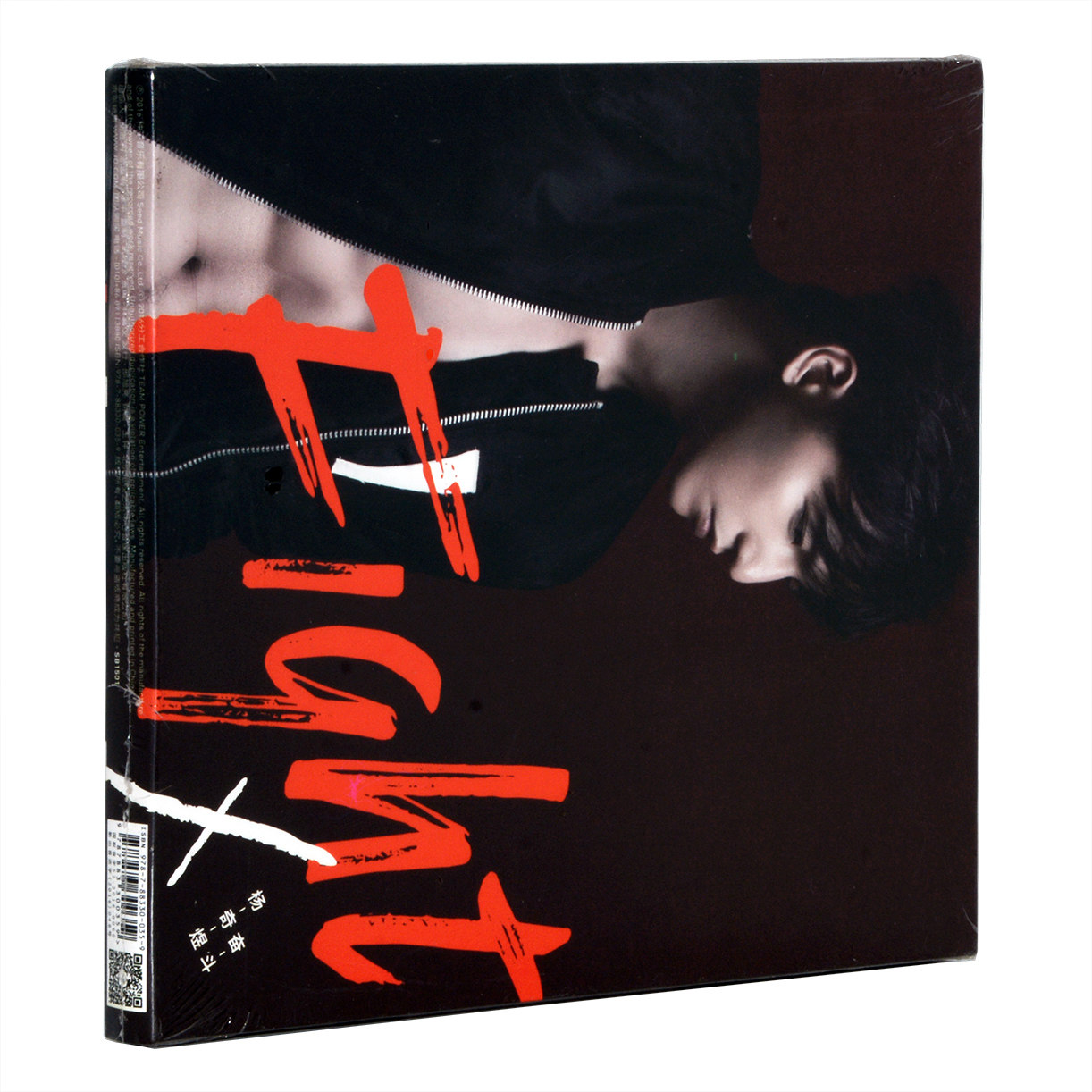 正版碟片 棒棒堂 杨奇煜 首张个人华语创作专辑 FIGHT 奋斗 CD