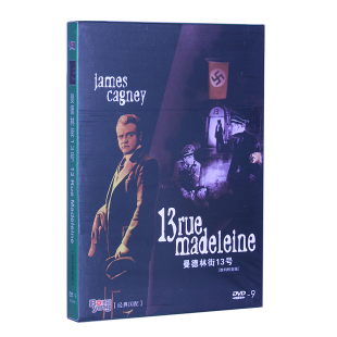 DVD9碟片数码 鲜血情报 修复中英双语 曼德林街13号 天人l老电影