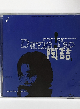 正版进口碟 陶喆 David Tao 同名专辑 CD 台版 金牌大风华纳唱片