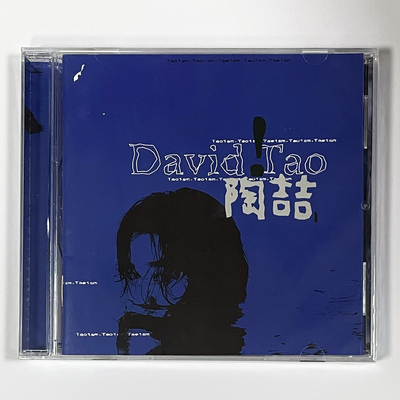 正版进口碟 陶喆 David Tao 同名专辑 CD 台版 金牌大风华纳唱片